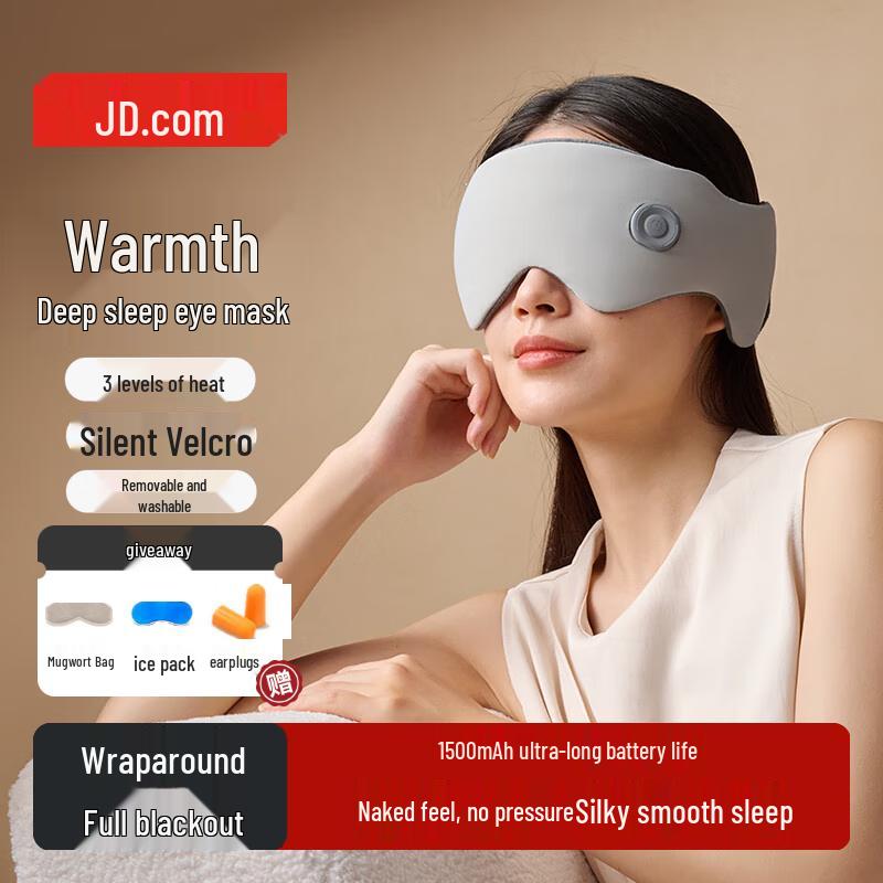 Jingdong Smart Life Personal Heating & Comfort Collection