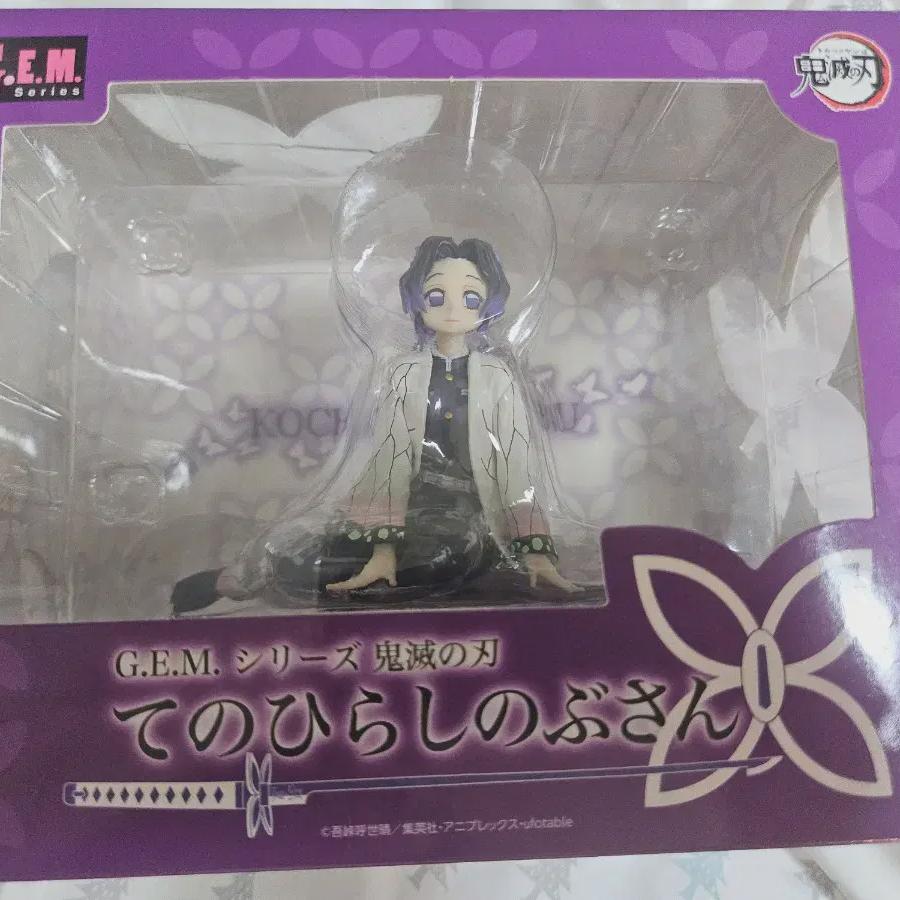 

Я продаю фигурку Eikal Shinobu Gem