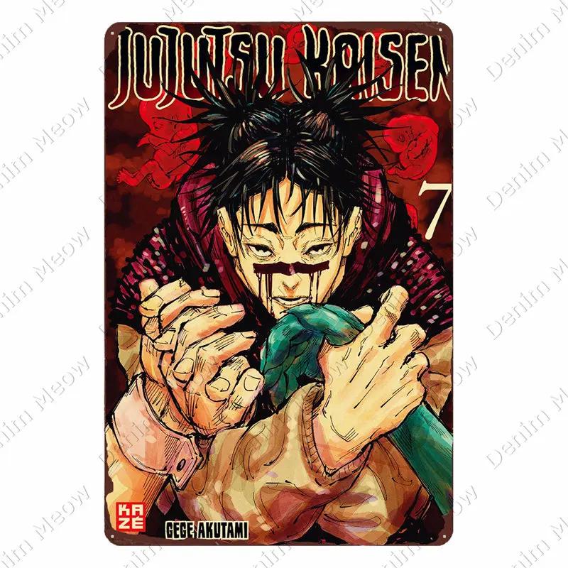 Jujutsu Kaisen Vintage Metal Poster, Anime Tin Sign, Bar, Pub Club, Cafe, Home Wall Decoration, Gojo Satoru Metal Plate, N385