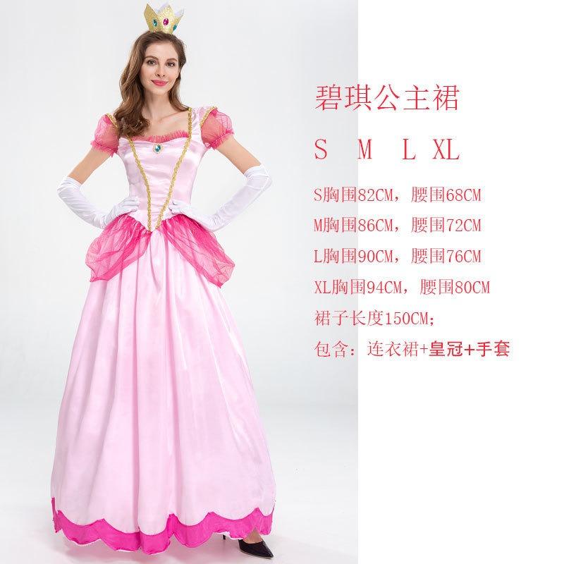 Déguisement d'Halloween Super Mary Princesse Peach Costume Cosplay Blanche-Neige RPG