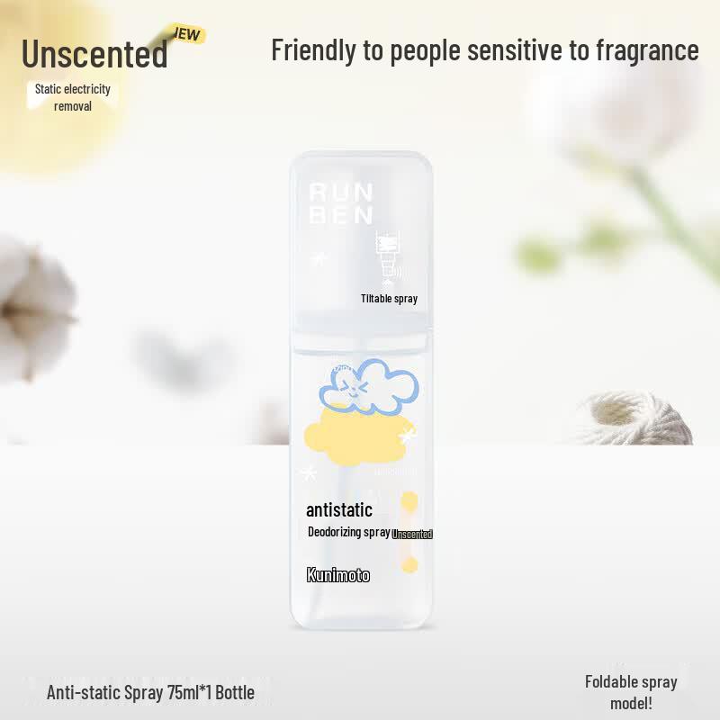Runben Clothing Anti-Static & Odor Remover Spray 75ml