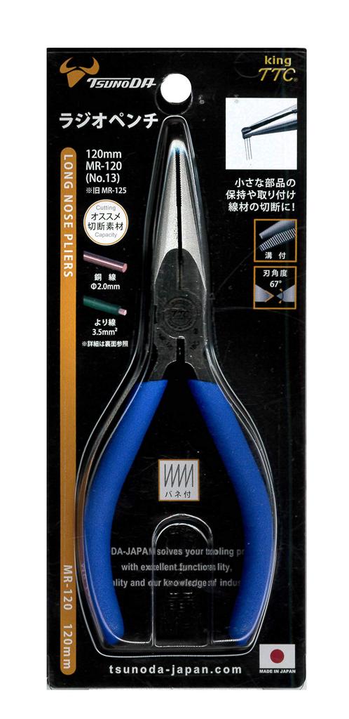 Tsunoda King TTC Long Nose Pliers, 120mm, MR-120