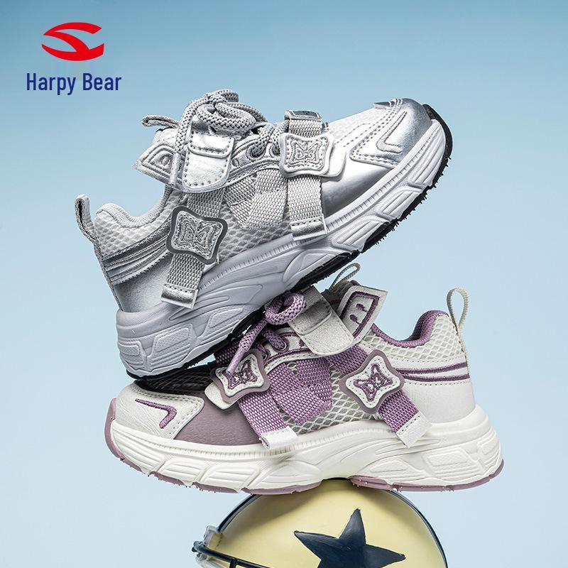 Happy Bear Girls' Double Mesh Spring & Autumn Dad Shoes - Breathable Casual Sneakers for Campus Sports