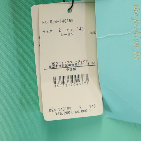 Kate Spade Short sleeve one piece 2 Green system Back ribbon Women Used