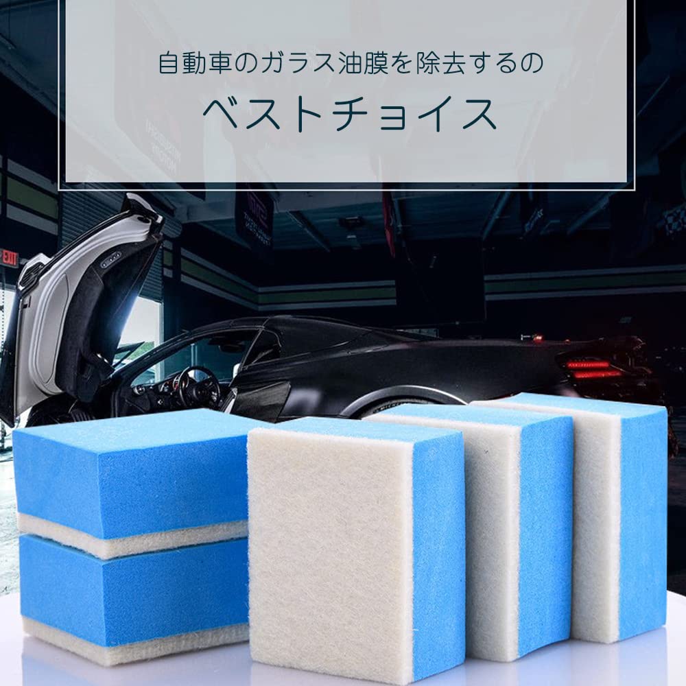 Samcos Car Wash Sponge, Sponge, Scum Remover, Scale Remover, Glass Sponge, Polishing