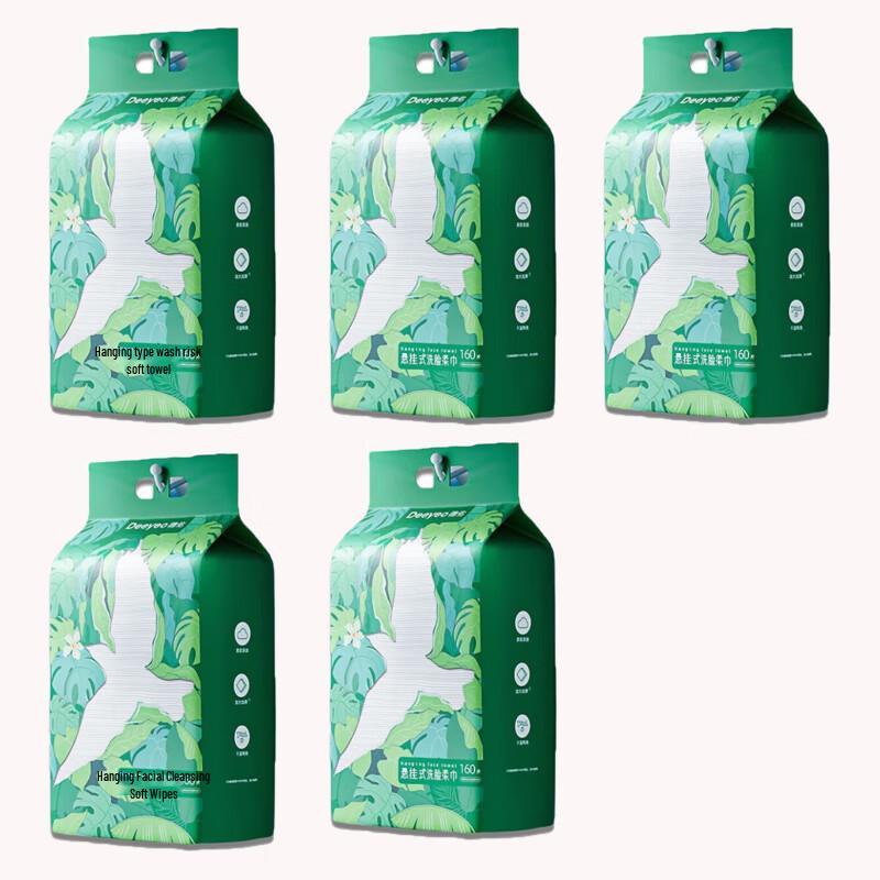 De You Hanging Facial Towels & Pocket Tissues (A-Version)