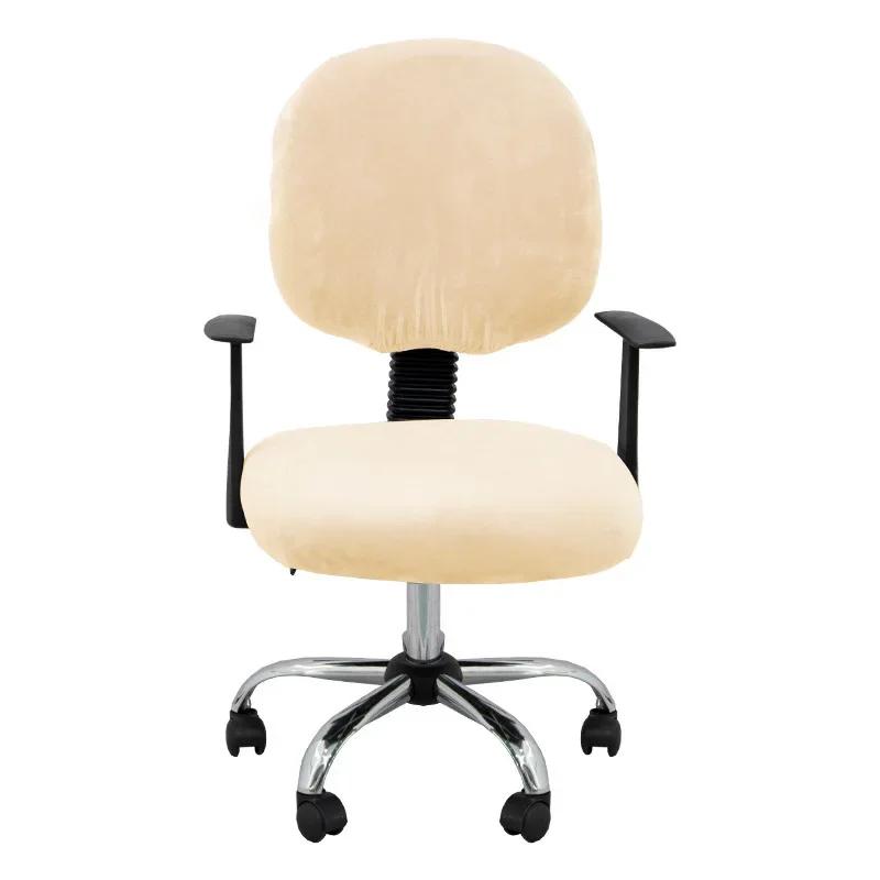 Weiche Warme Weiche Samt Büro Split Stuhlhussen Einfarbig Computerstühle Hülle Universeller Stuhlschutz(Sitz + Rückenlehne )