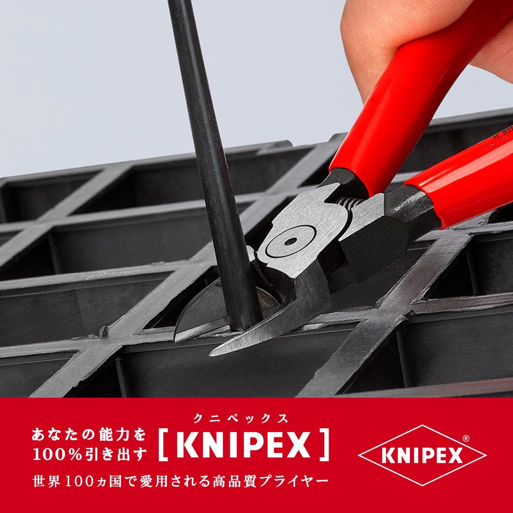 KNIPEX Plastic Cutting Pliers 7201-140