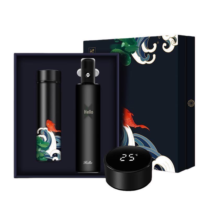 Insulated Temperature Control Cup and Umbrella Gift Set