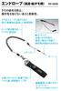 SHIMANO End Rope Ayu Fishing and Mountain Smoke Gray (for Streams) RP-003K