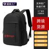 Business Men's Backpack Casual Backpack Commuter Multifunctional Waterproof Backpack Large Capacity Computer Printing