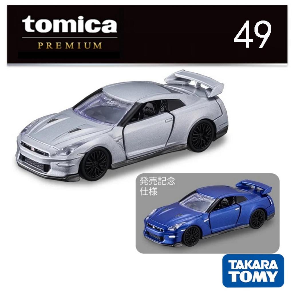Takara Tomy Tomica Premium 49 Nissan Nissan GT-R (2025) Mini Car Alloy Car Diecast Model Replica Series Children Gifts Boy Toy