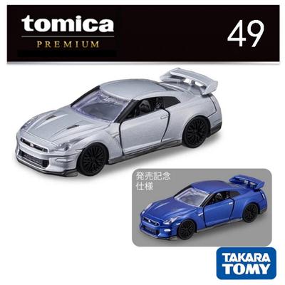 Takara Tomy Tomica Premium 49 Nissan Nissan GT-R (2025) Mini Car Alloy Car Diecast Model Replica Series Children Gifts Boy Toy