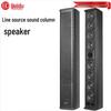 Huido Professional Line Array Column Speaker LA-308 CN Plug (adapter Included)