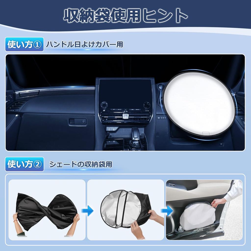 Wheel Sunshade Sunshade for Toyota Voxy Noah 80 Series VOXY NOAH 80 Car Sunshade with Triangular UV Sun Light Heat Steering Wheel Storage Bag