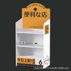 Miniature Food And Play Cake Cabinet Mini Supermarket Shelf Scene Model 1:12 Minutes Ob11 Doll House Play House Ornament