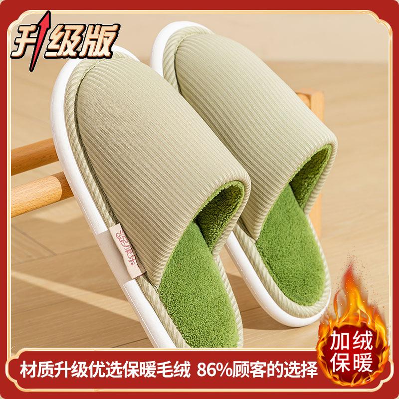 2025 thickened cotton mop women's autumn and winter indoor home non-slip velvet warm bag head floor slippers men