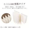 Goshuincho Flying Dragon Navy for Collecting Made of Washi Accordion Made In (stamp Book) - Design, Blue, Stylish, Cute, Temple/shrine Stamps, Paper,