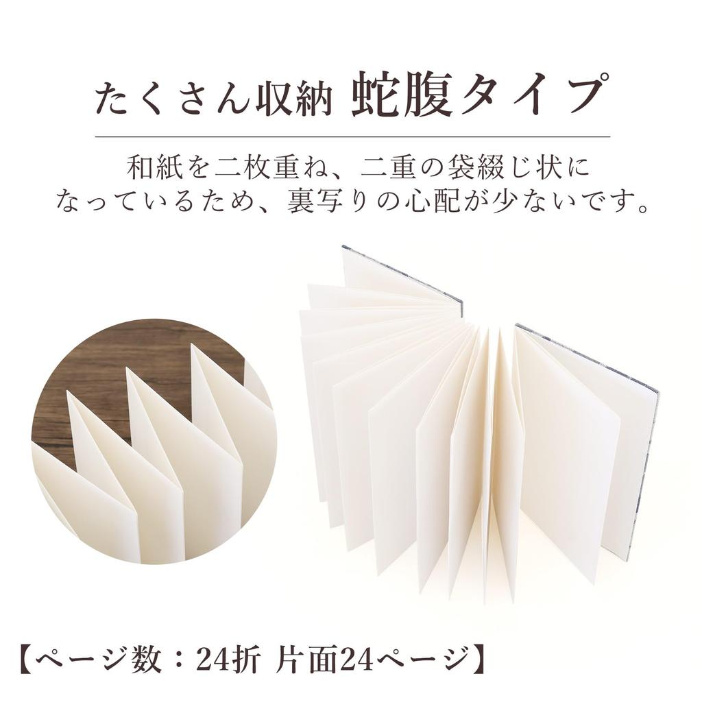 Goshuincho Flying Dragon Navy for Collecting Made of Washi Accordion Made In (stamp Book) - Design, Blue, Stylish, Cute, Temple/shrine Stamps, Paper,