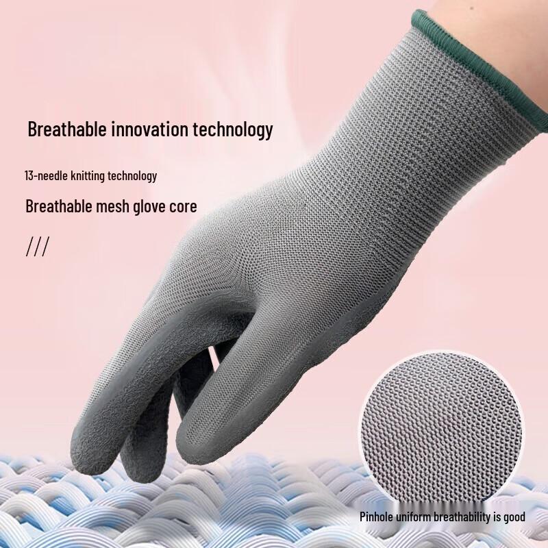 

Shuyi Dipped Work Gloves