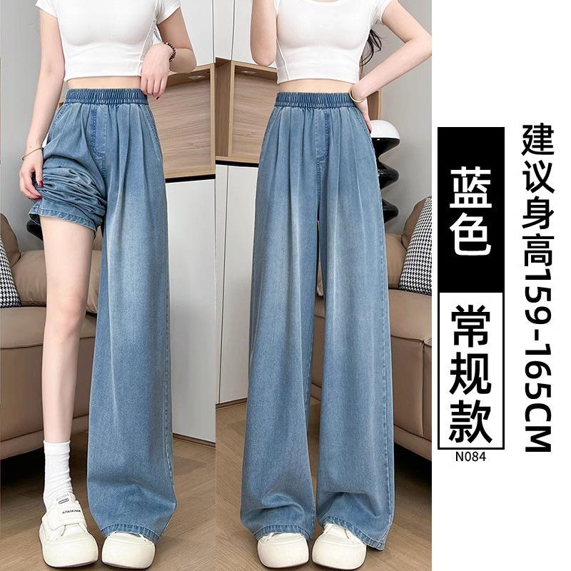 

Детские джинсы новые осенне-зимние бархатные утепленные узкие прямые брюки-трубы маленькие повседневные свободные широкие S [80-50kg]