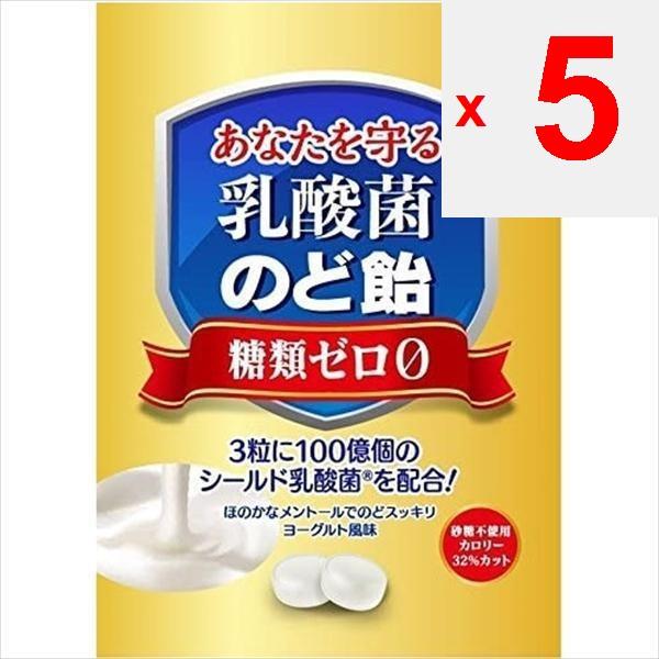 Usuki Lactobacillus pastilky proti žízni 63gCharakteristikaTři pastilky obsahují 10 miliard pečlivě se CharakteristikaTři pastilky obsahují 10 miliard c