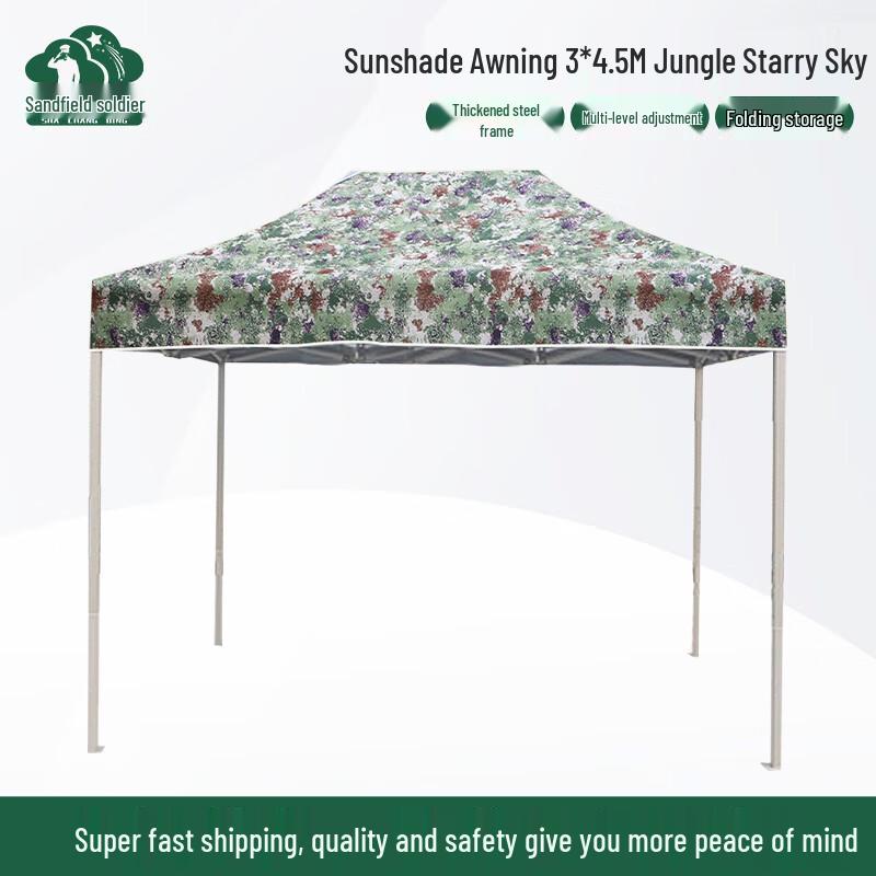 Shachangbing Jungle Starry Sky Outdoor Folding Canopy Tent