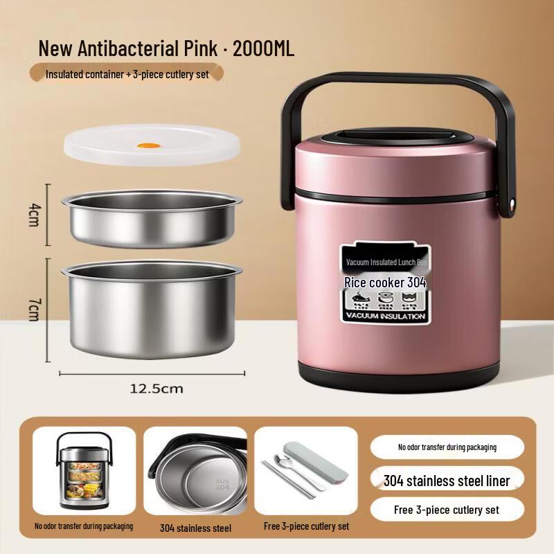 Qiewei 316 Stainless Steel Insulated Food Jar