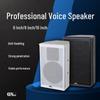 Qinuo QN-852 Professional Wooden Anti-Howling Voice Speaker