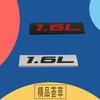 Premium 1.6L 1.6 L for Universal Car Engine Hood Fender Trunk Tail Rear Bonnet Nameplate Decal Emblem Badge Sticker