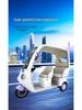 Electric Canopy Tricycle: Family Commuter & Child Transport