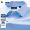 FIRS Men's Wrinkle-Free 100% Cotton Short-Sleeve Shirt