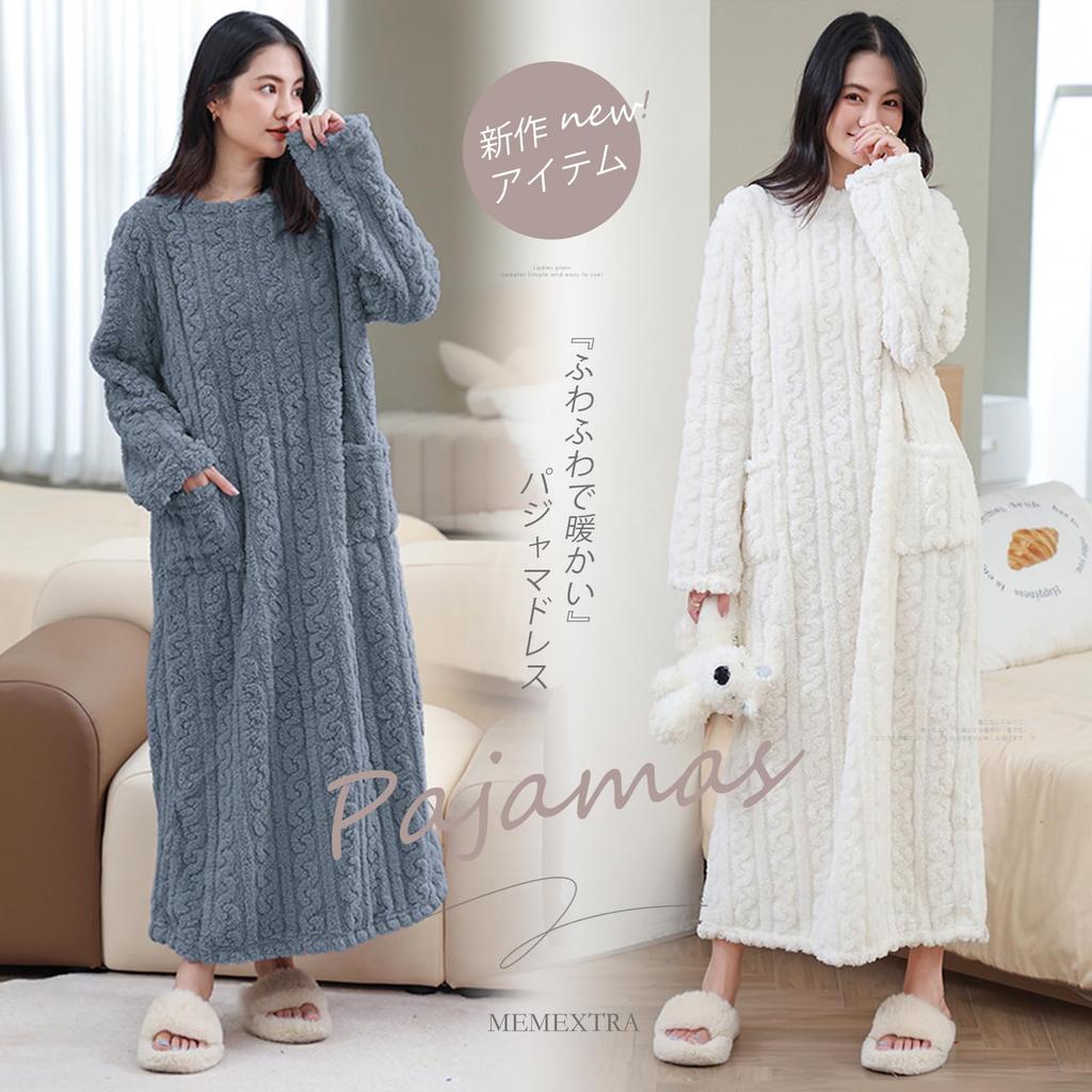 Fluffy Pajama Dress Pajama Wearable Loose Plus Sizes Available In Many Cold [MEME XTRA] Women's - Loungewear, Gown, Blanket, Warm, Fleece-Lined, Fit,