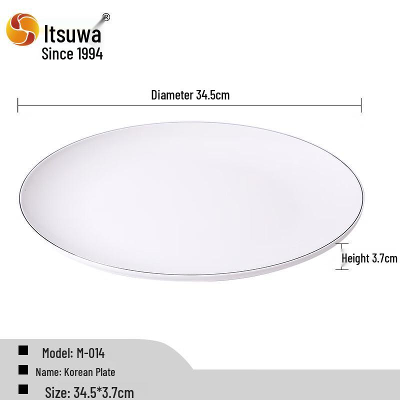 Wuhe M-014 Melamine Round Plate