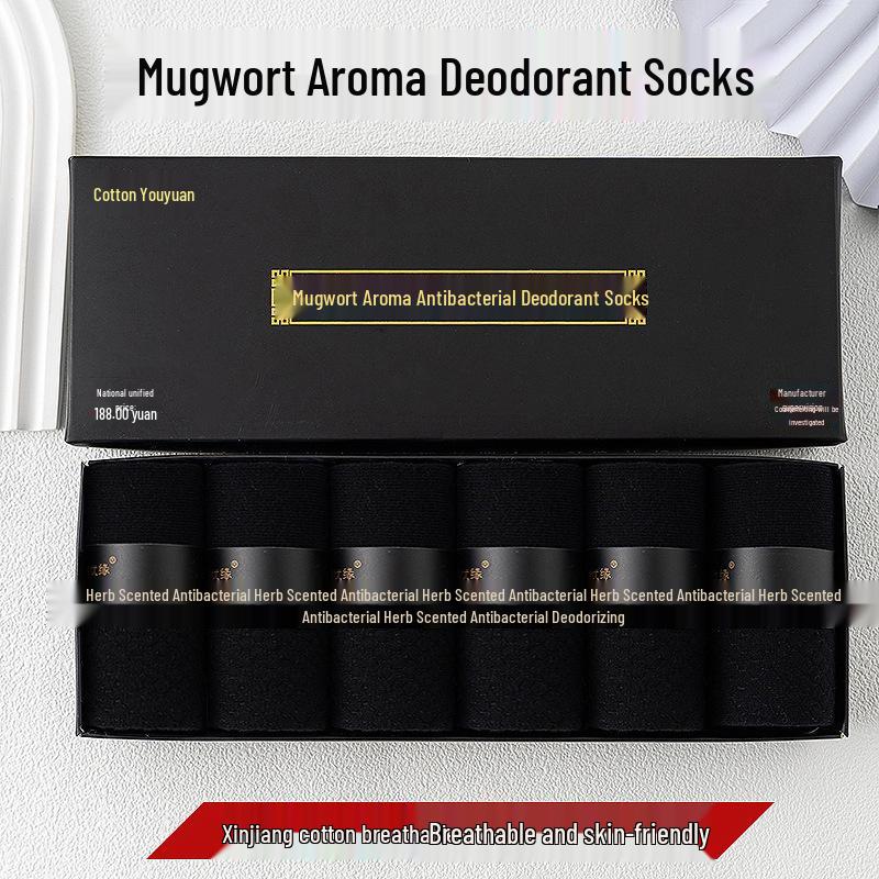 Youyuan Men's Odor-Resistant Cotton Mid-Calf Socks, Antibacterial & Breathable with Mugwort Aromatherapy, Sweat-Absorbing Solid Color.
