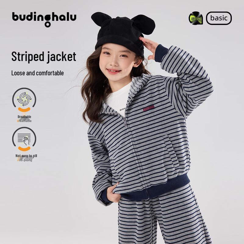 Pudding Haru Girls' Striped Casual Collection
