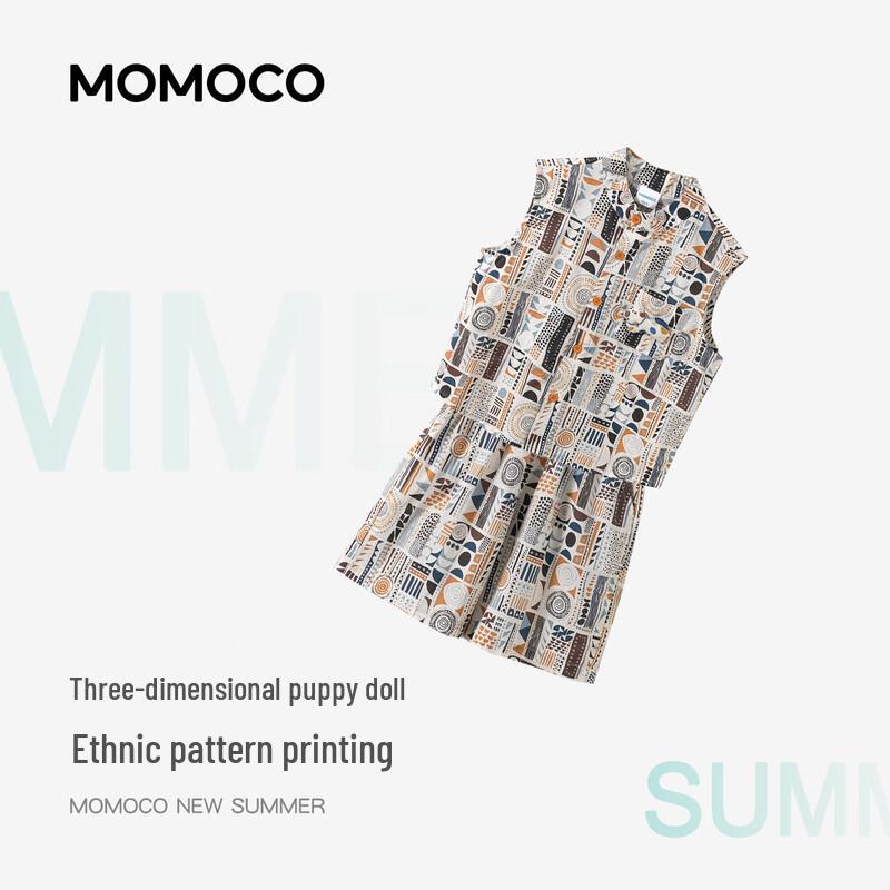 MOMOCO Boys' Summer Fashion Two-Piece Set