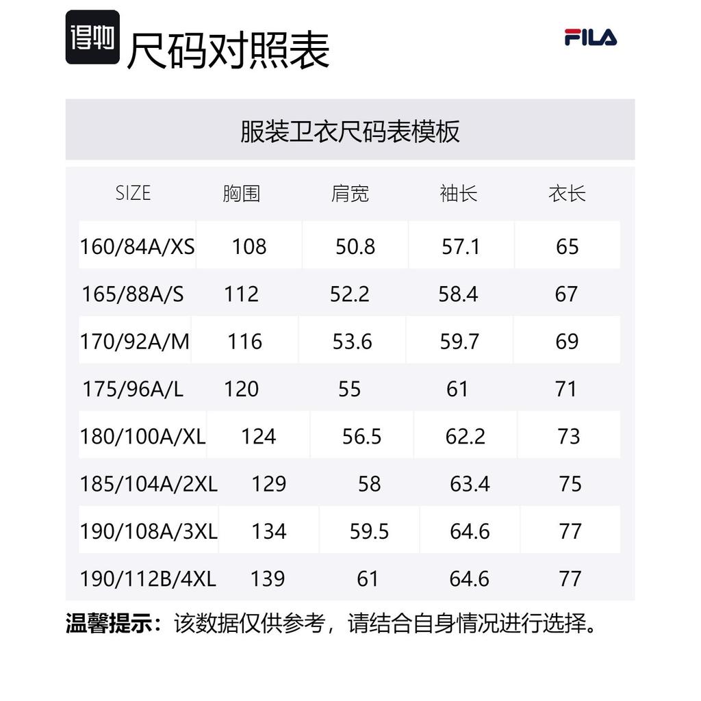 FILA ORIGINALE Sweatshirt Unisex Earth Umber F51M449201F-DR