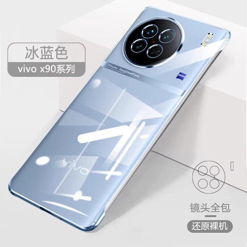 Applicable to vivox11pro mobile phone case thin transparent borderless new 11 lens all-inclusive x11pro ten anti-drop
