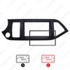 2DIN Audio-Visual Panel Frame for KIA Morning/Picanto (Left-Hand Drive)