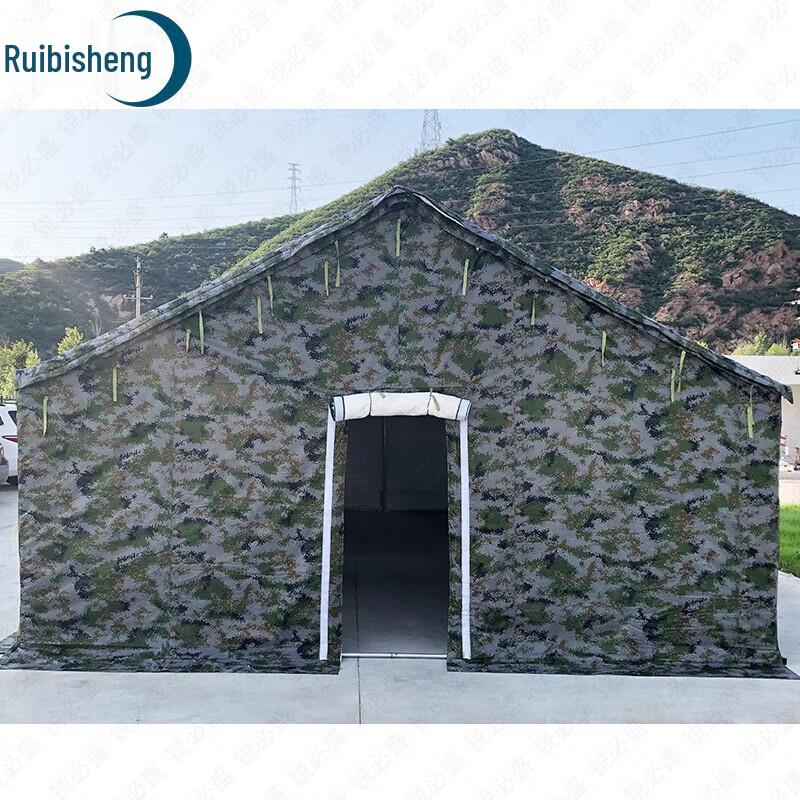 Ruibisheng Outdoor & Field Training Gear