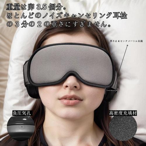 ZOZZGO Earmuffs and Eye Mask Set, Sleeping Earmuffs, Soundproofing, Sound-Blocking, SNR 30dB, Noise Cancelling, Noise Protection, Hyperacusis, 3D Eye