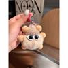 Cute Rex Rabbit Hair Small Coal Ball Bag Pendant School Bag Ugly Eyed Doll Pendant Cartoon Doll Car Keychain