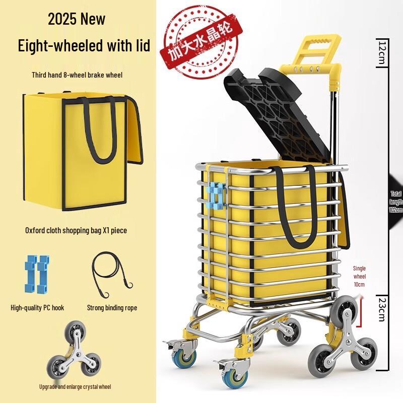 TANCHUAN Portable Foldable Shopping & Utility Cart
