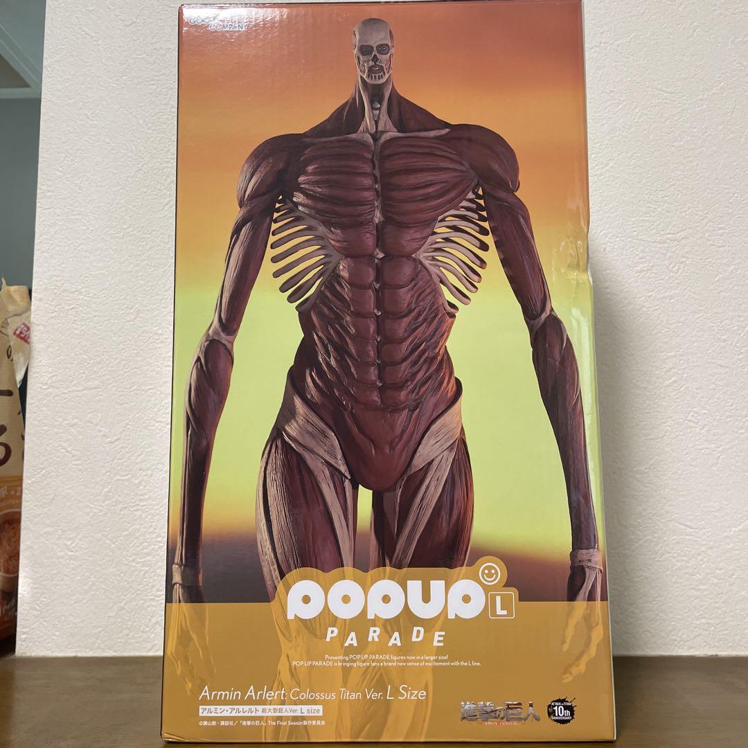 

[Б/У] POP UP PARADE Атака титанов Армин Колоссальный титан Версия. фигура