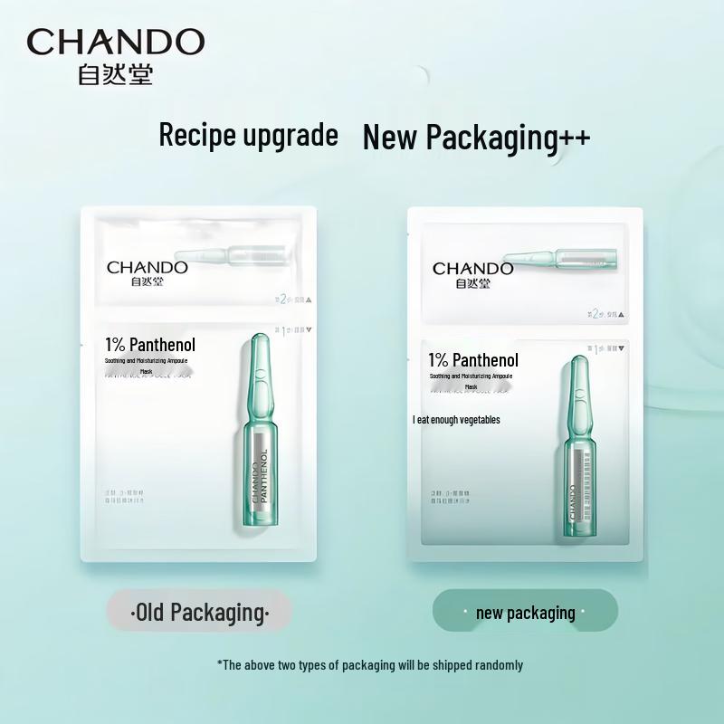 

CHANDO Panthenol Soothing Moisturizing Ampoule Body Mask