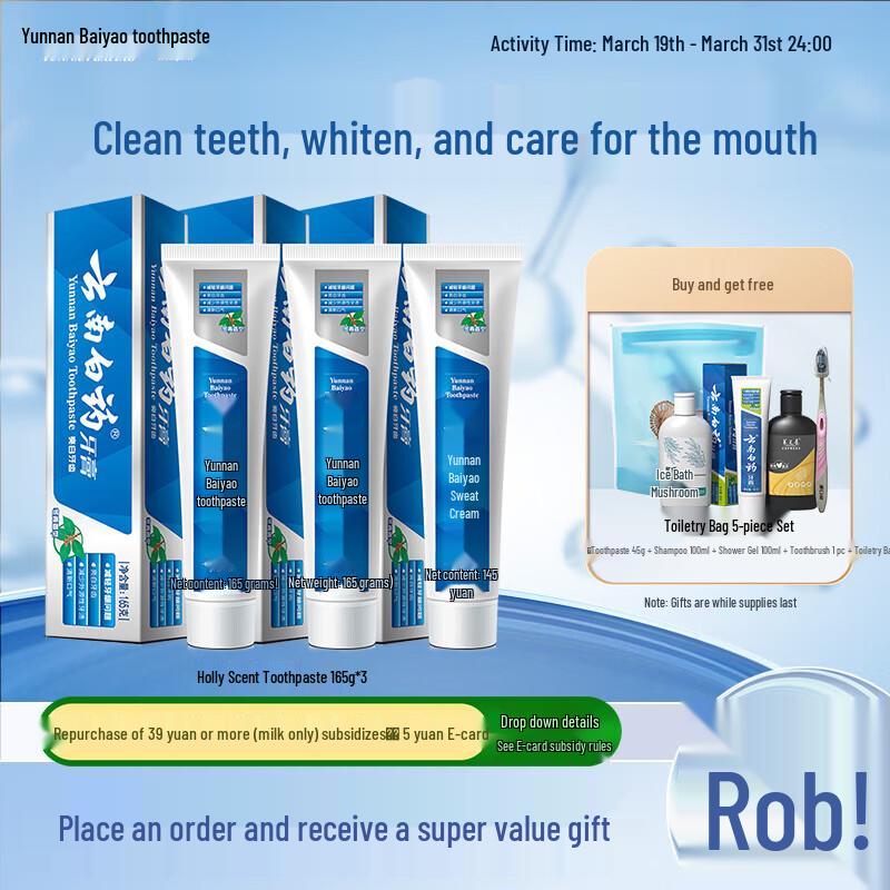 

Yunnan Baiyao Classic Series Toothpaste