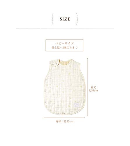 Gaze Fofa 10mois (Gaze de 6 Camadas) Macacão de Bebê, 100% Algodão, Cru, 58cm de Comprimento, Para Recém-Nascidos até 3 Anos