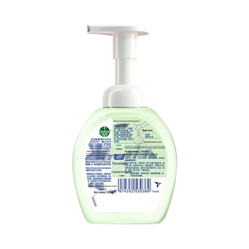 Dettol Foaming Hand Wash