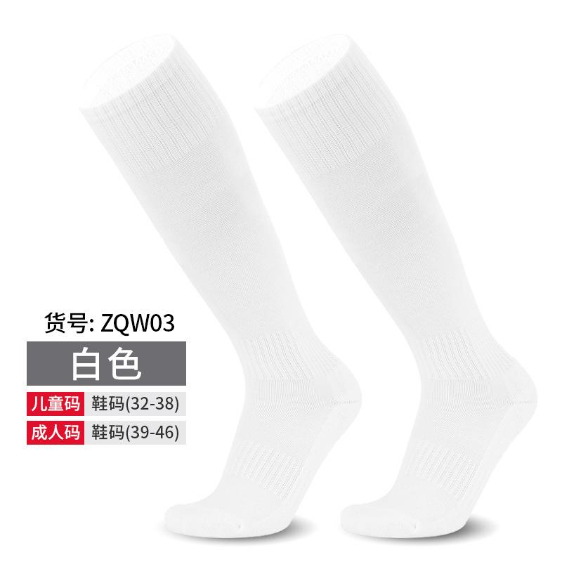 Cross-Border Professional Long-Tube Football Socks, Towel Bottom Adult Non-Slip Sweat-Absorbing Sportssocks Thickened Men S Children S High-Tube Socks Kids one-size-fits-all